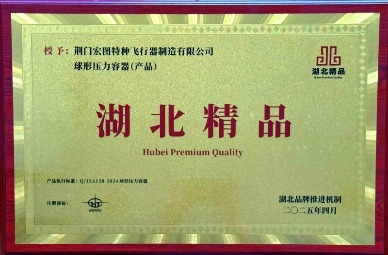 发展历程
