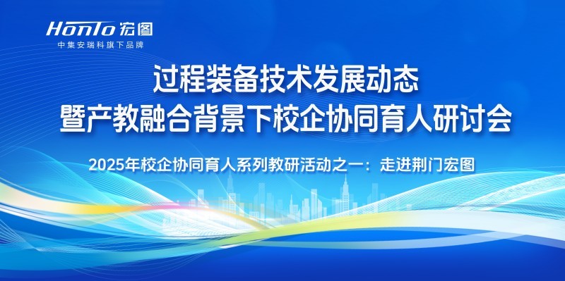 发展历程