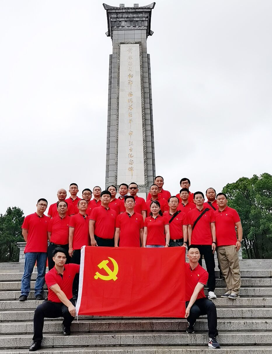 企业文化