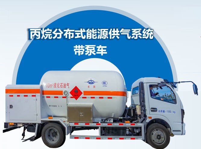 液化石油气及化工储运过程压球手机在线